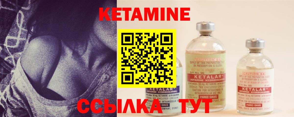 MEGA ТОР  Вход с VPN  Нефтекумск  Кетамин ketamine  КЕТАМИН VHQ 