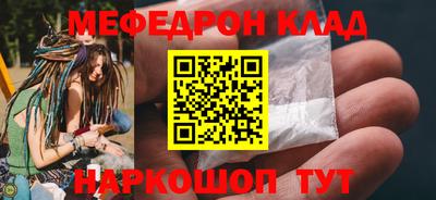 спайс Жуковский