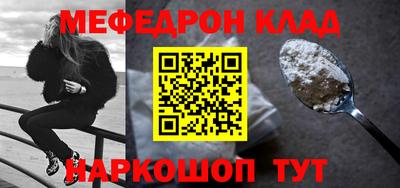 спайс Жуковский