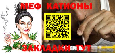 спайс Жуковский