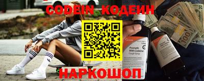 спайс Жуковский
