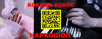 мефедрон VHQ Заволжье