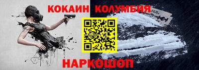 мефедрон VHQ Заволжье