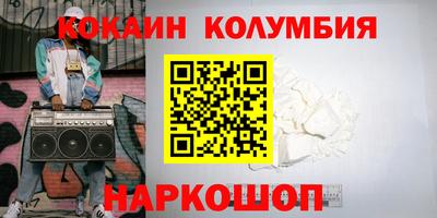 мефедрон VHQ Заволжье
