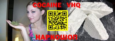 спайс Жуковский