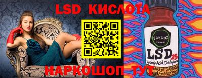 мефедрон VHQ Заволжье