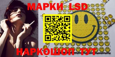 трава Заводоуковск