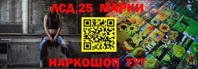 трава Заводоуковск