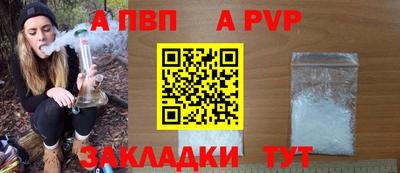 мефедрон VHQ Заволжье