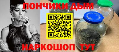 спайс Жуковский