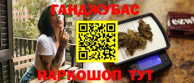 гидропоника Донецк