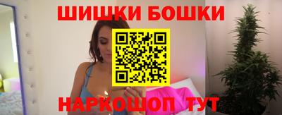 спайс Жуковский