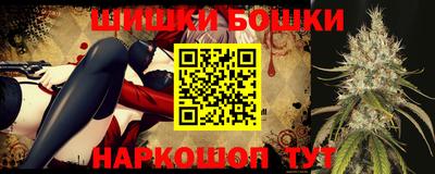 спайс Жуковский