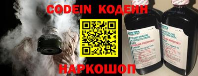 мефедрон VHQ Заволжье
