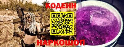мефедрон VHQ Заволжье