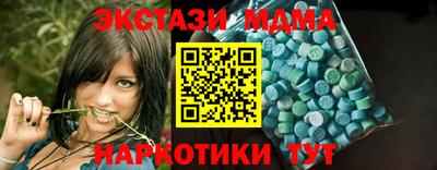 спайс Жуковский