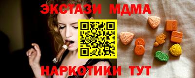 кокаин VHQ Дубна