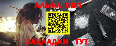 кокаин VHQ Дубна