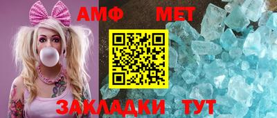 спайс Жуковский