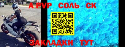 трава Заводоуковск
