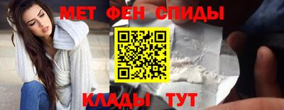 спайс Жуковский