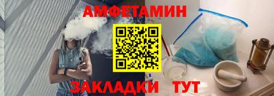мефедрон VHQ Заволжье