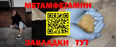 спайс Жуковский