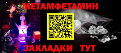 трава Заводоуковск