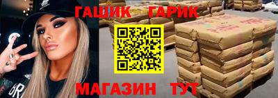 спайс Жуковский