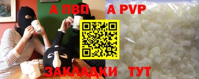 трава Заводоуковск