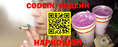 2c-b Донской
