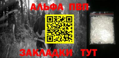 спайс Жуковский