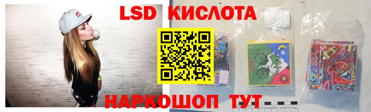 Нефтекумск  Лсд 25 экстази кислота  Вход с VPN  ЛСД экстази  ЛСД экстази ecstasy 