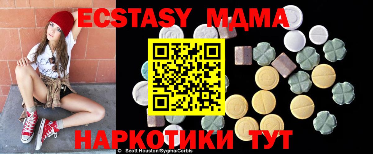 Нефтекумск  Гашиш  Канабис  Купить наркотики цена  APVP СОЛЬ   ЭКСТАЗИ  Вход с VPN  Меф  МЕФ  