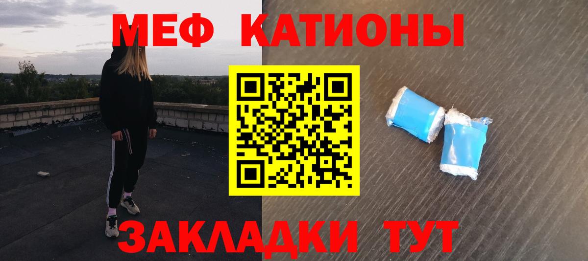 Нефтекумск  Мефедрон мяу мяу  Вход с VPN  МЕФ  Мефедрон 4 MMC 