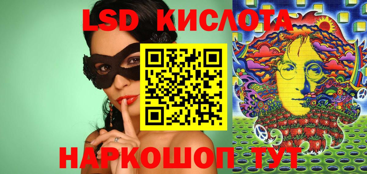 купить   Вход с VPN  Марки N-bome  Наркотические марки 1,8мг  Нефтекумск  Наркотические марки 1,8мг 
