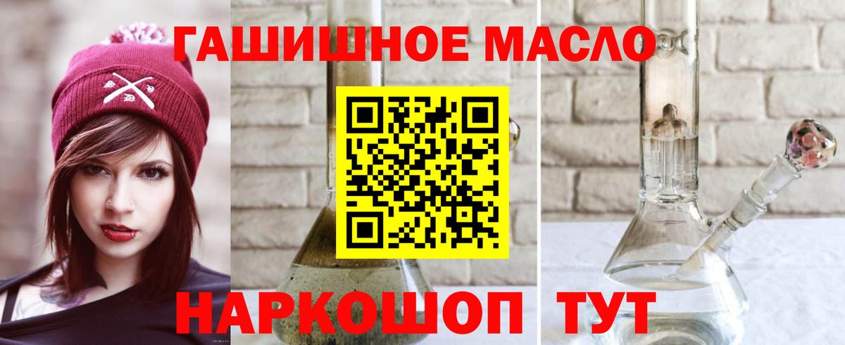 Дистиллят ТГК Wax  где купить наркотик  Нефтекумск  ссылка на мегу как войти  Вход с VPN 