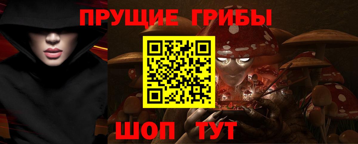 Бошки Шишки Нефтекумск