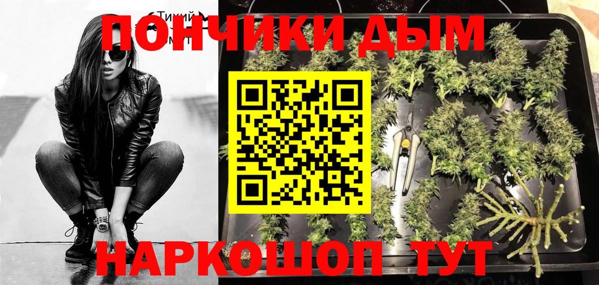 Бошки марихуана индика  Конопля OG Kush  Каннабис Amnesia  Нефтекумск  Вход с VPN  Бошки марихуана конопля 